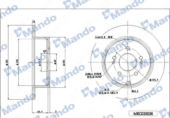 HYUNDAI SANTAFE 06>10 ARKA DİSK 302-5 - Yedek Parça