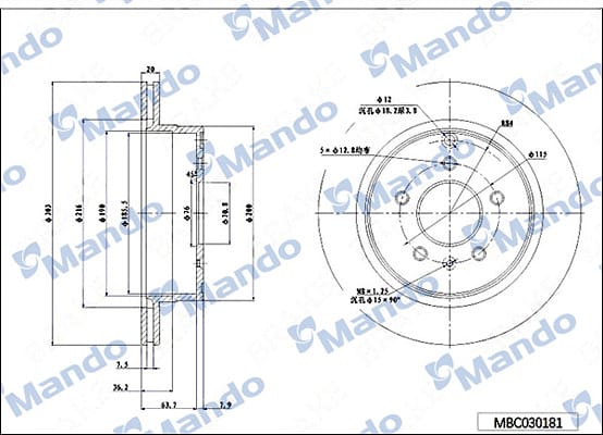 CHEVROLET CAPTİVA ARKA FREN DİSKİ 96625873 - Yedek Parça